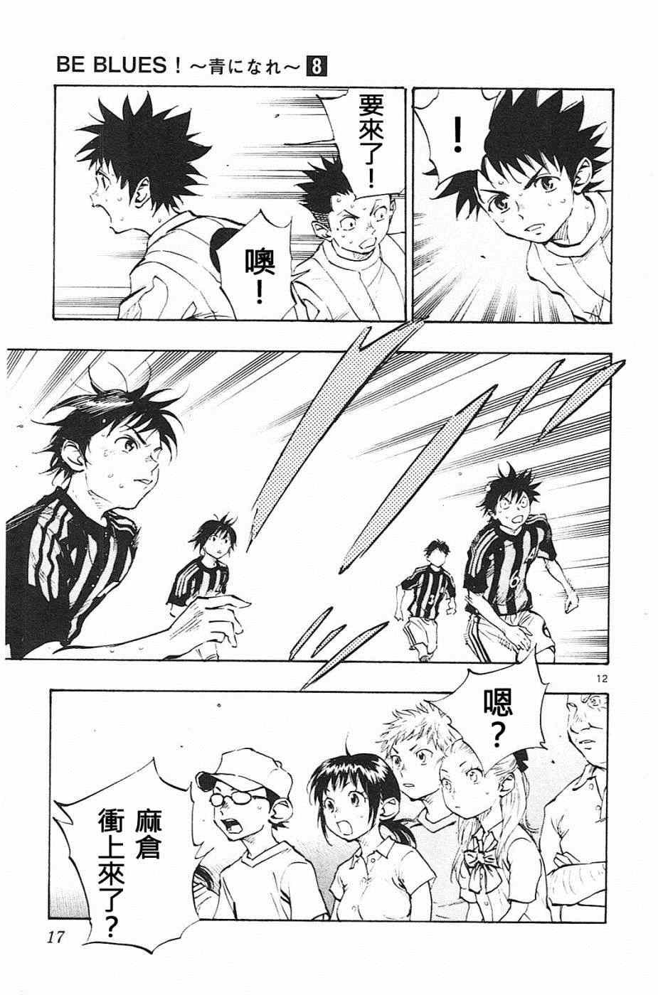 第68话