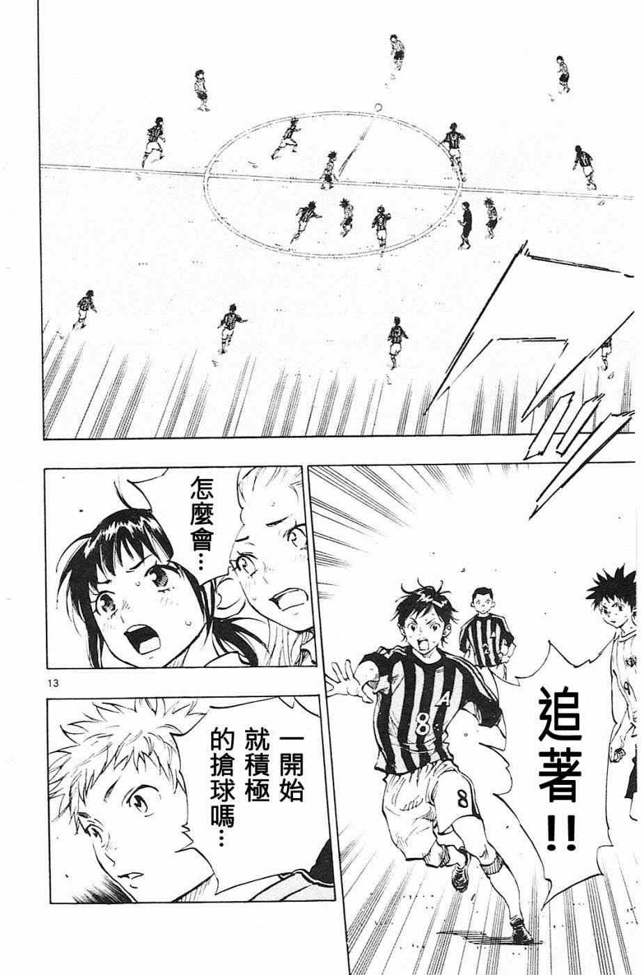 第68话