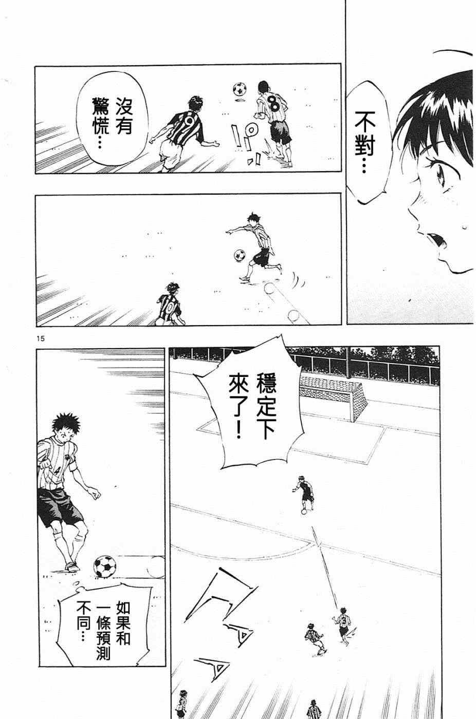 第68话