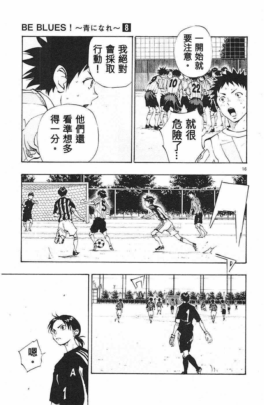 第68话