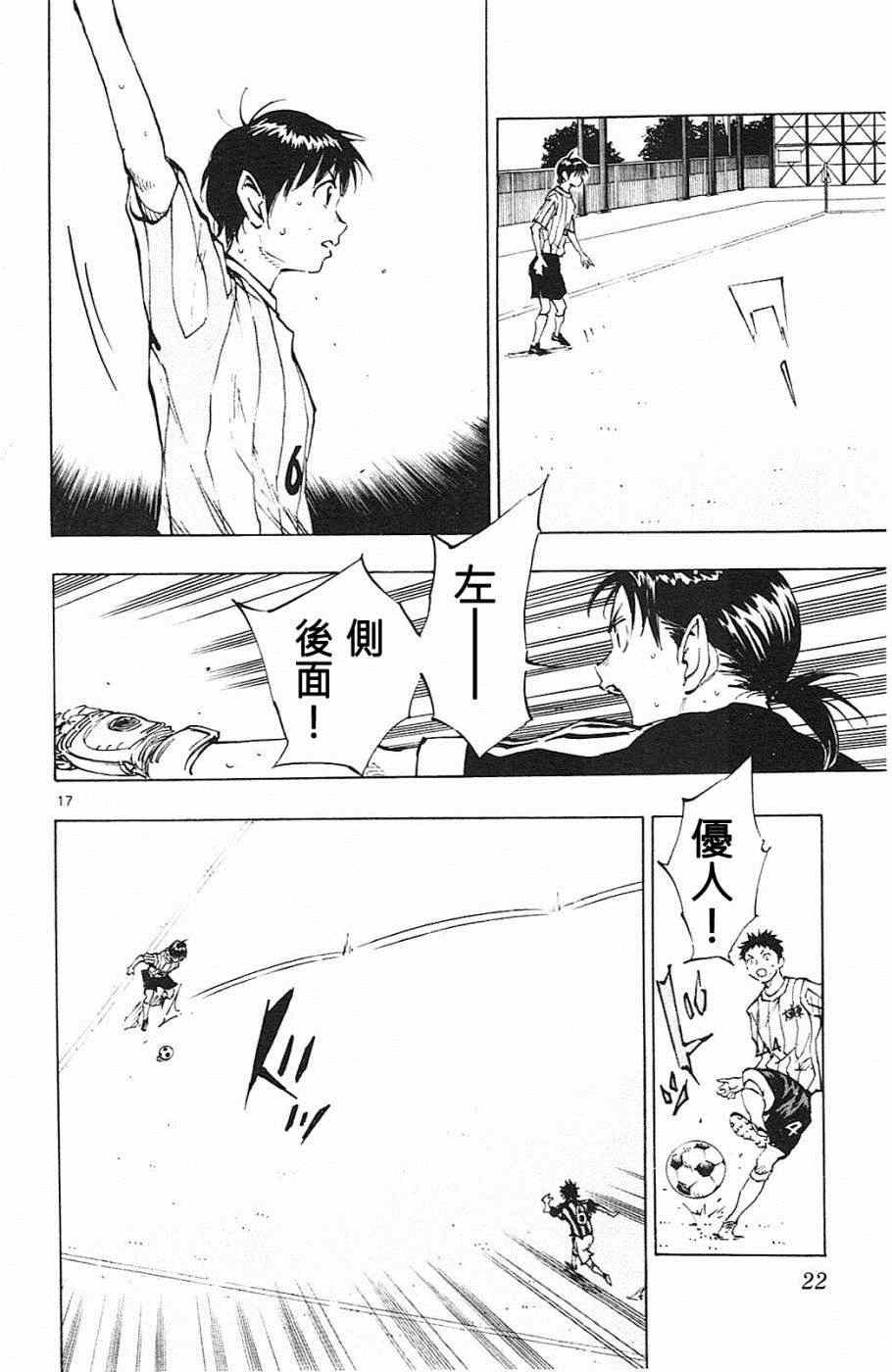 第68话
