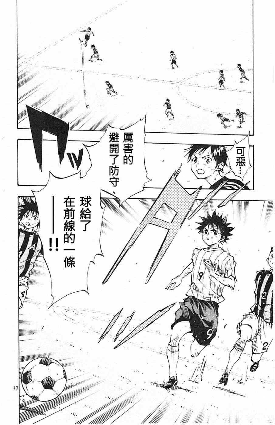 第68话