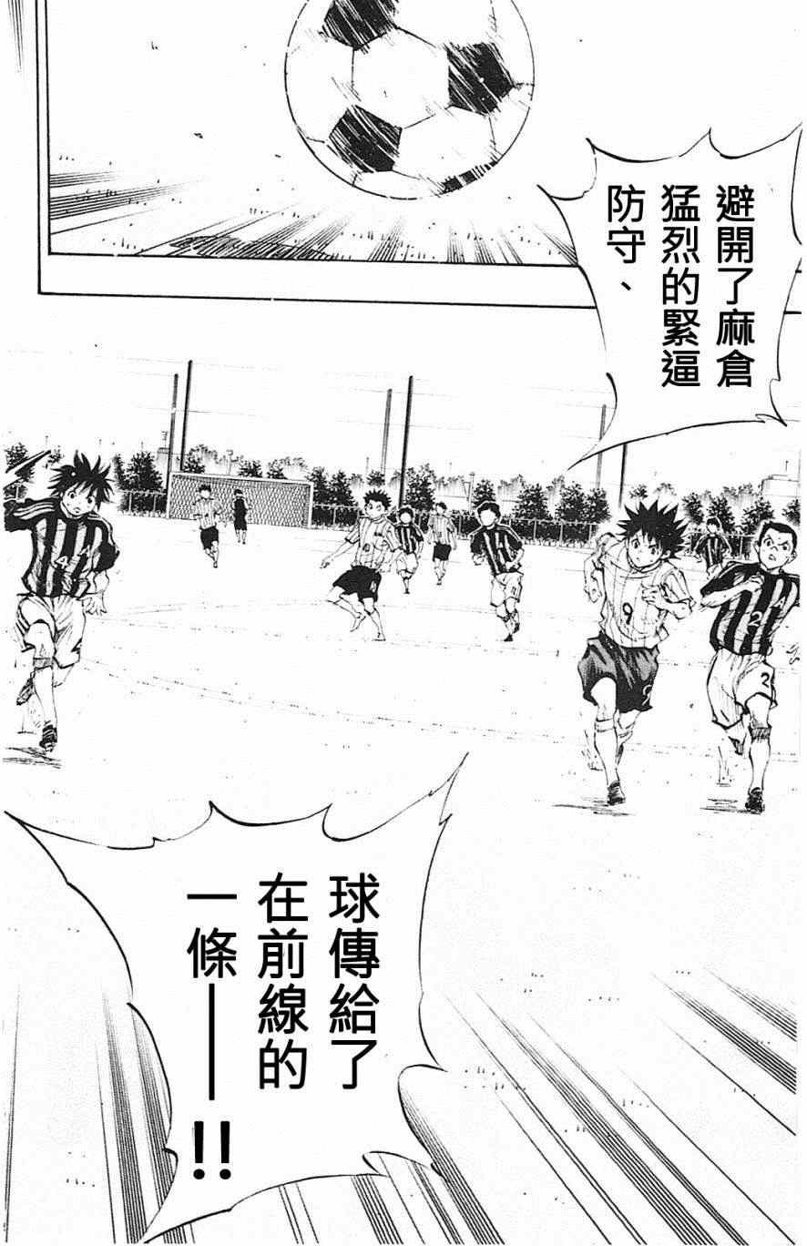 第69话