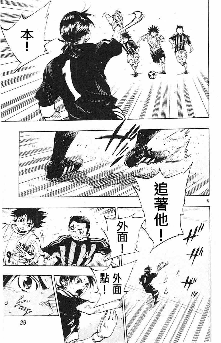 第69话