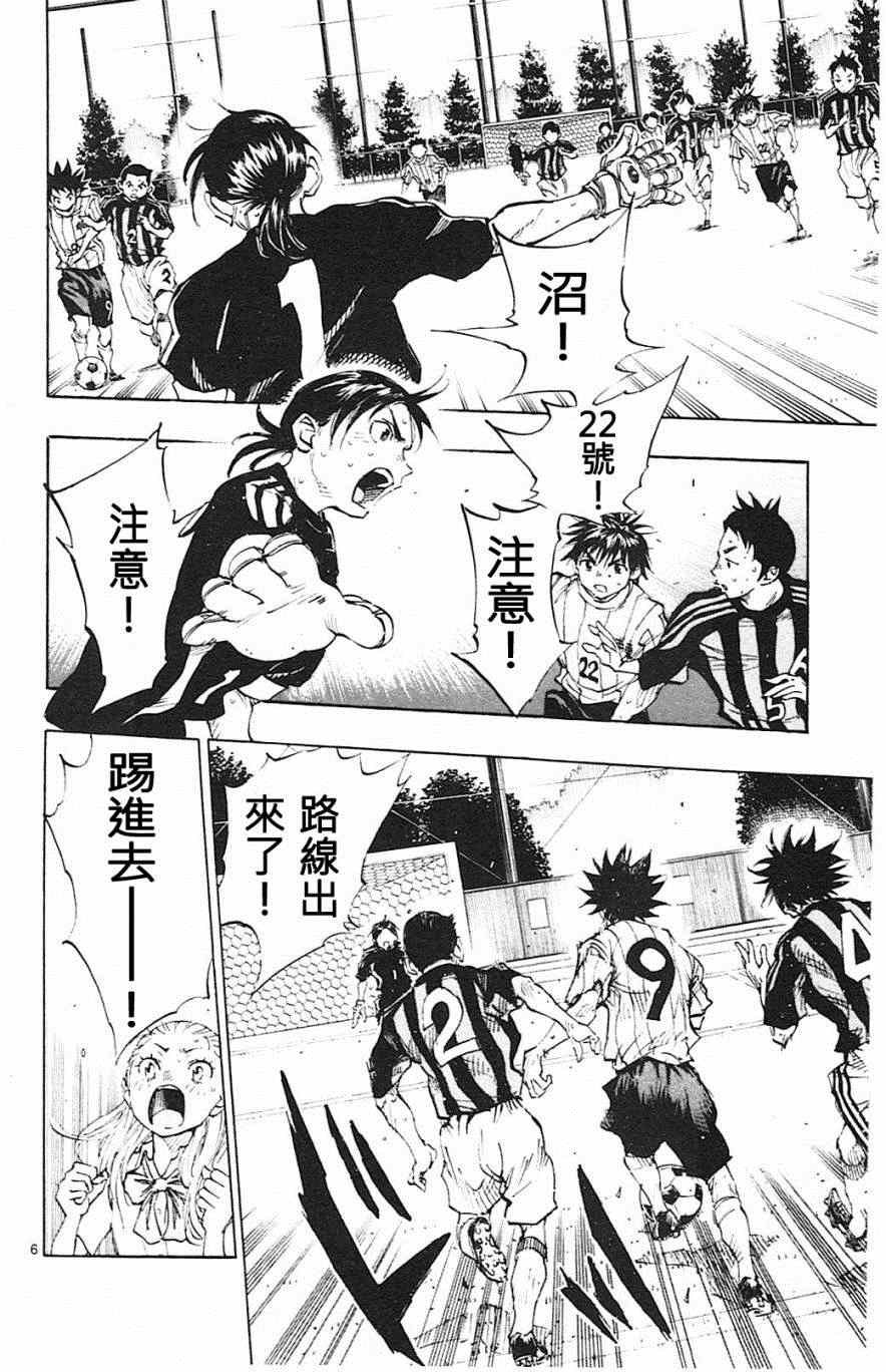 第69话