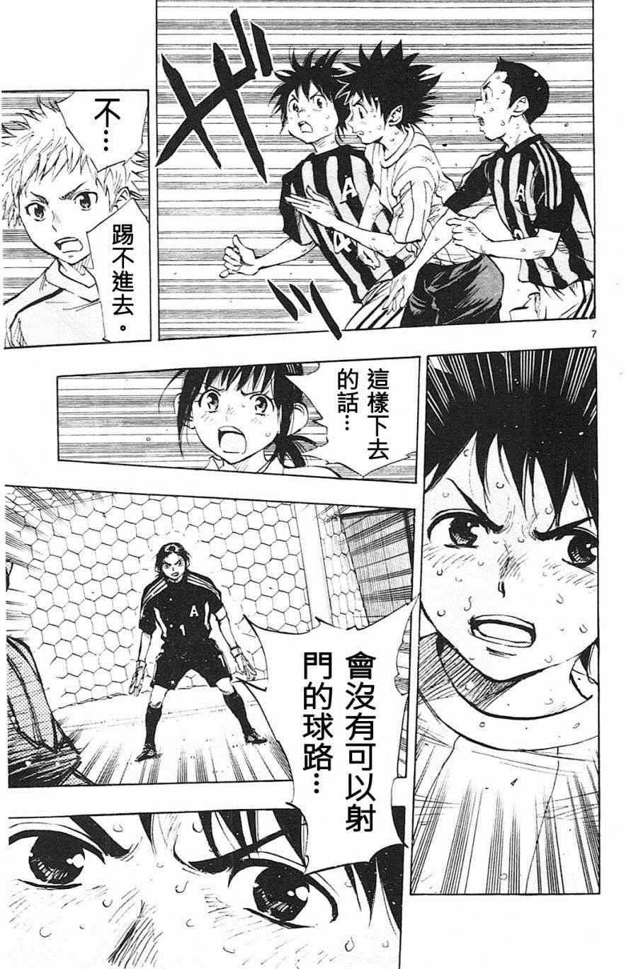 第69话