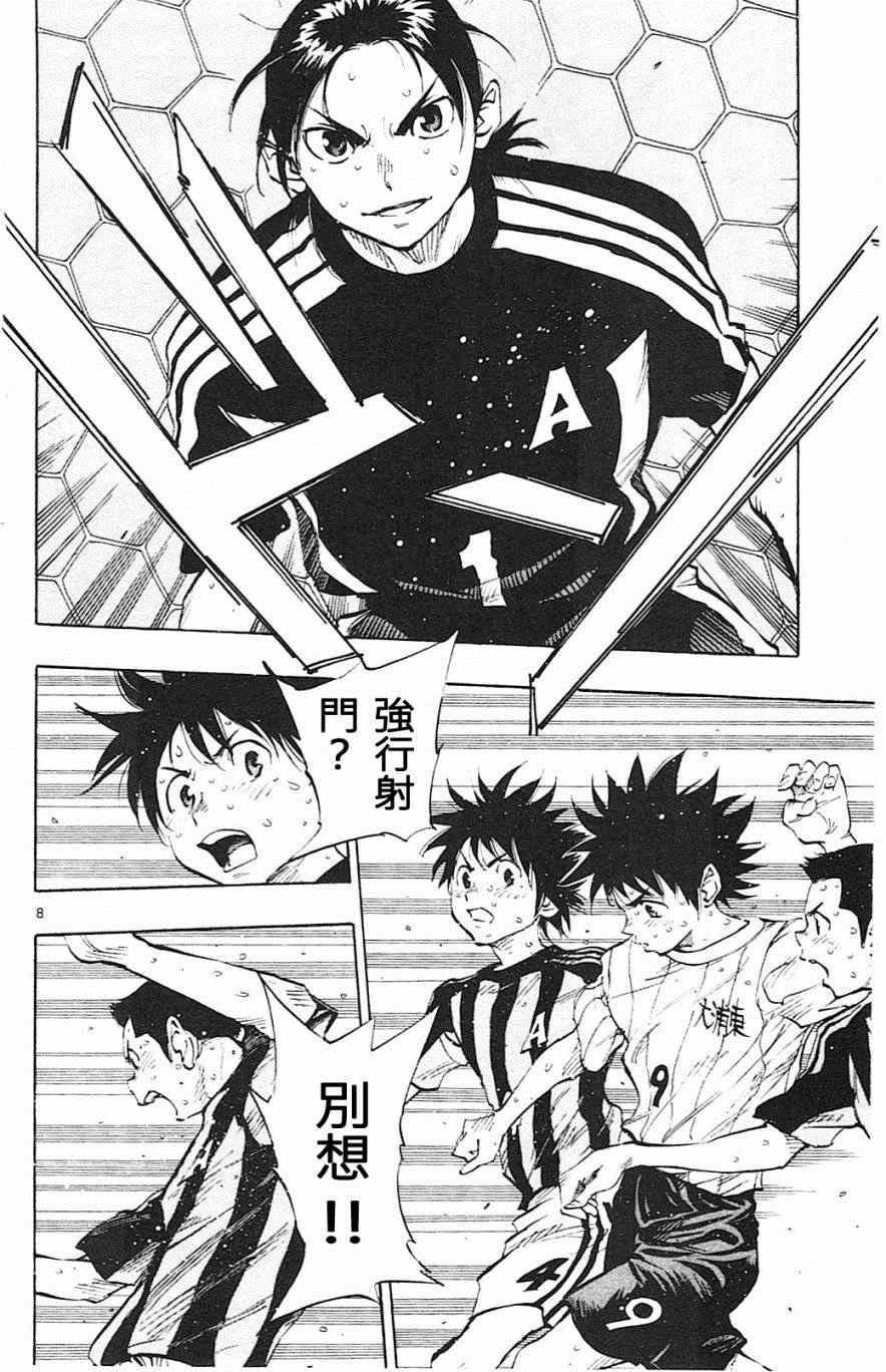 第69话
