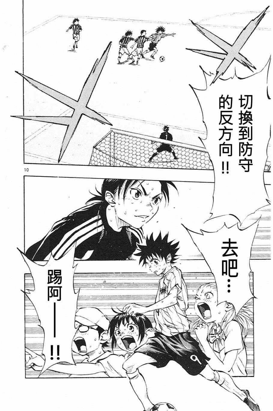 第69话