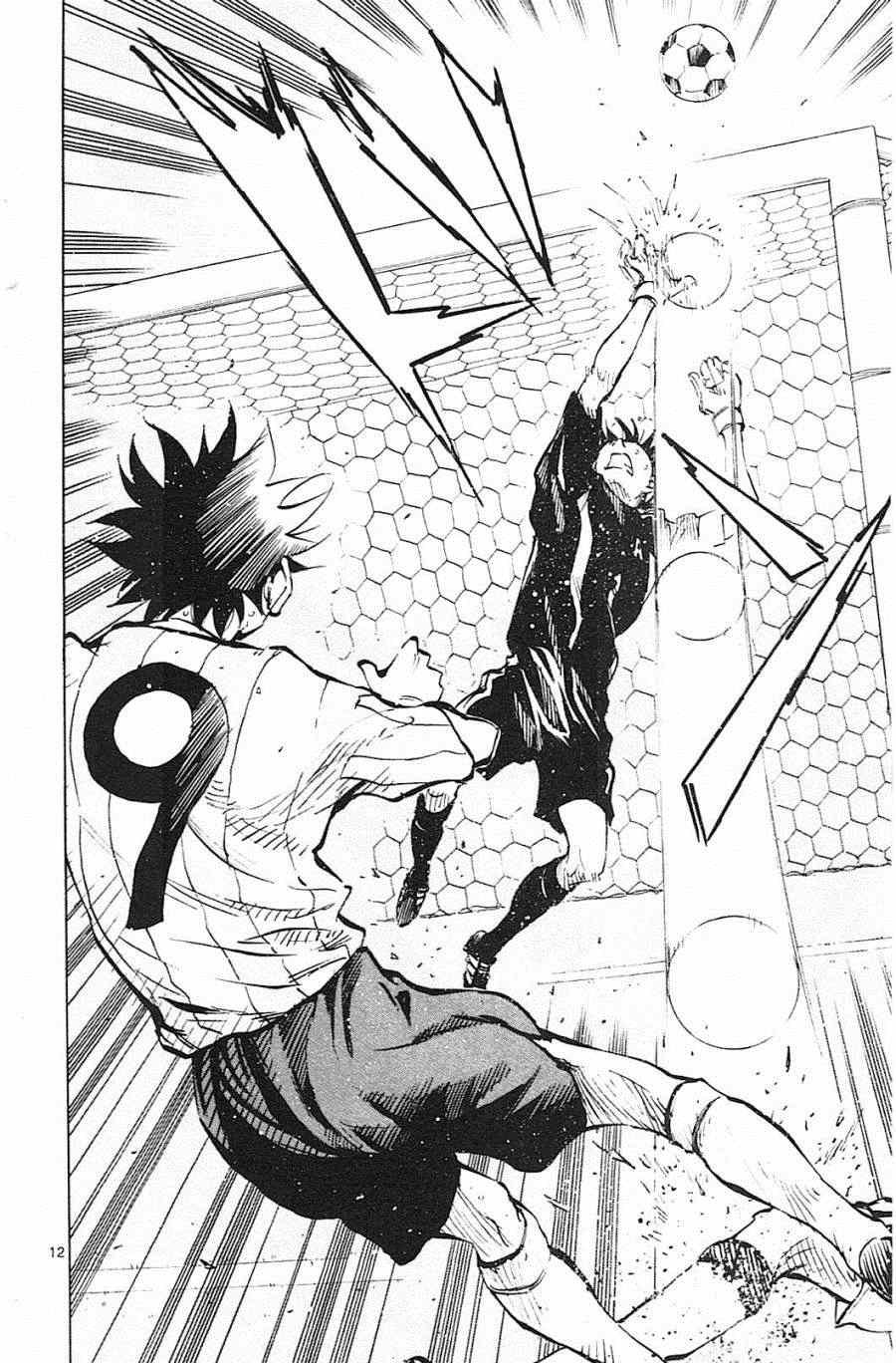 第69话