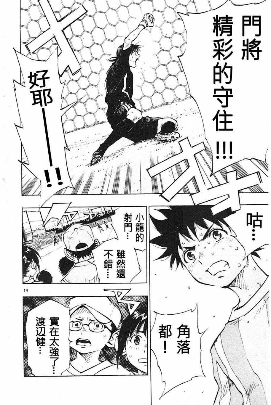 第69话