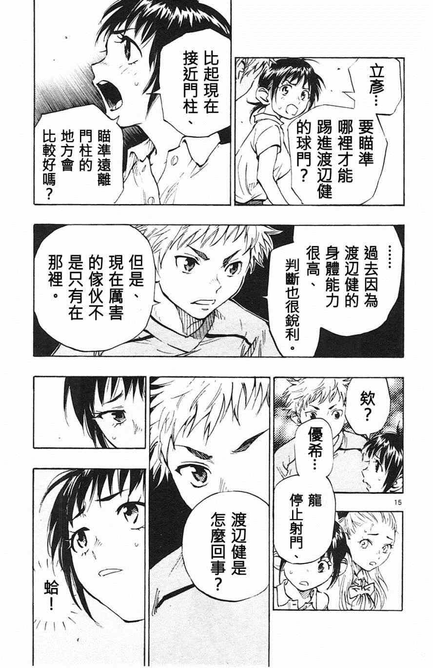 第69话