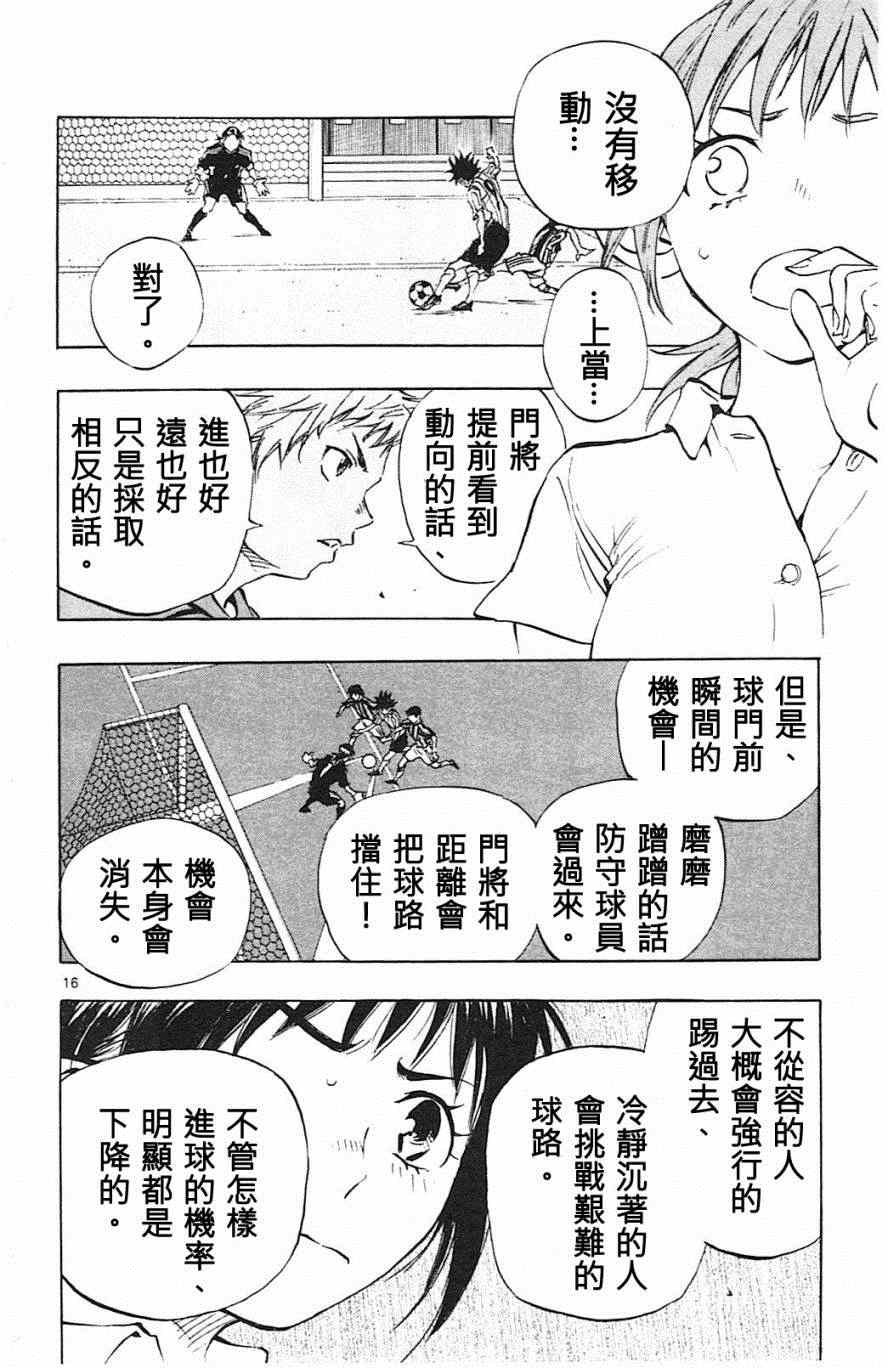 第69话