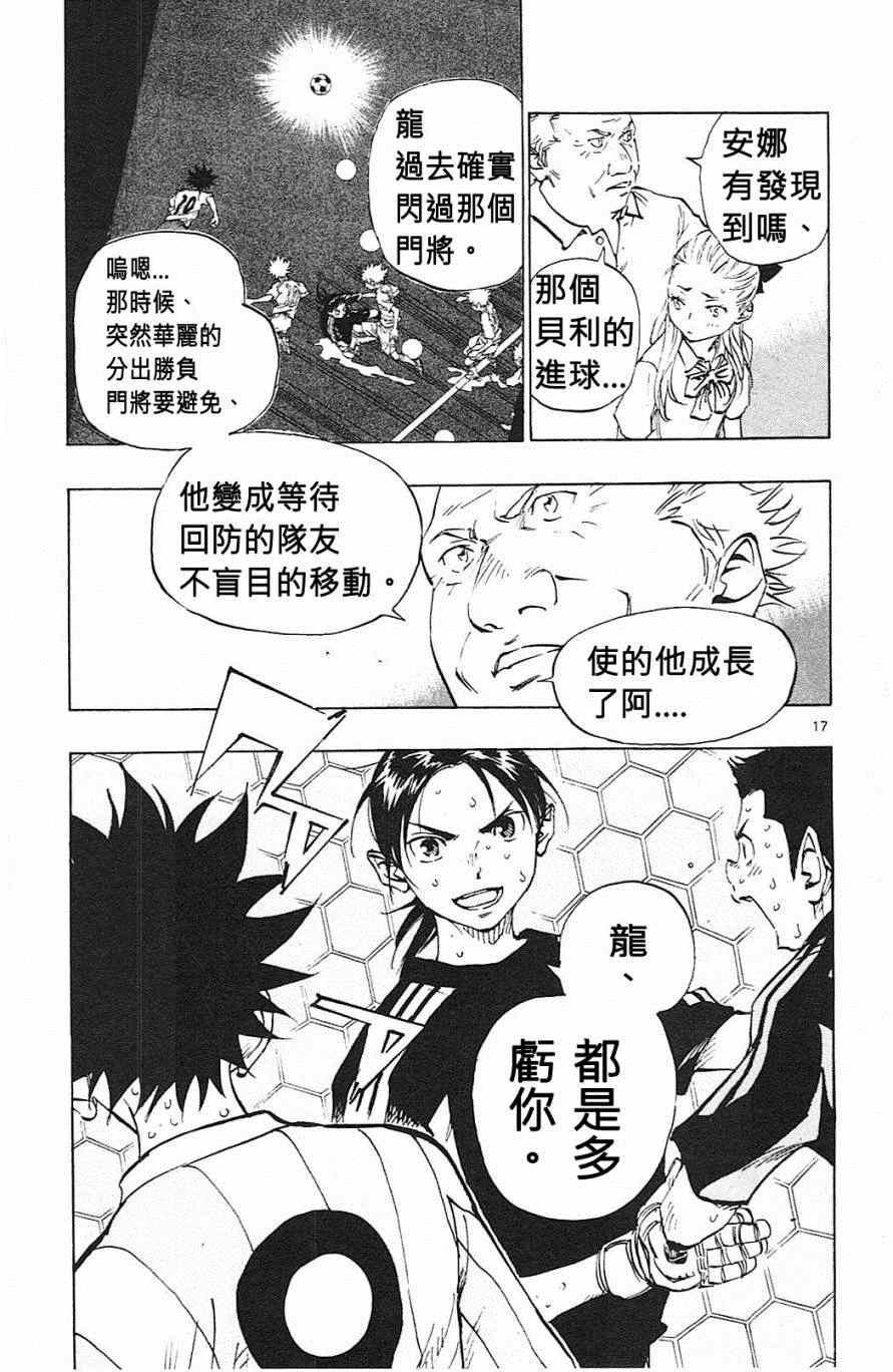 第69话