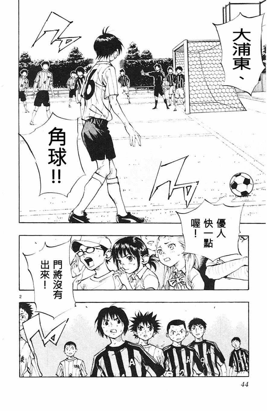 第70话