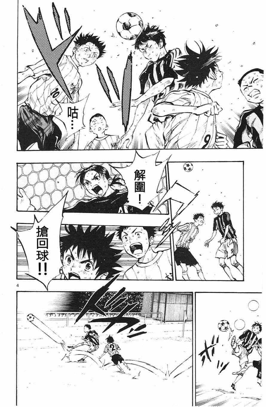 第70话