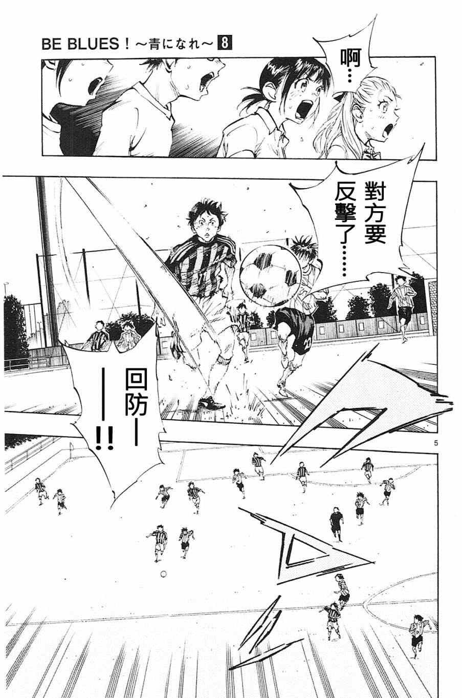 第70话
