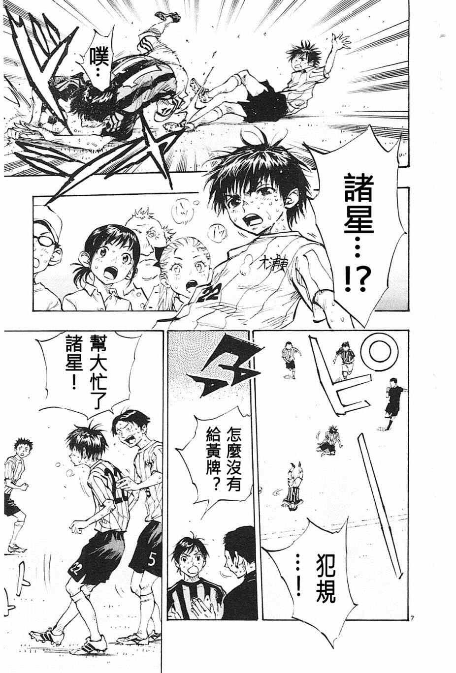 第70话