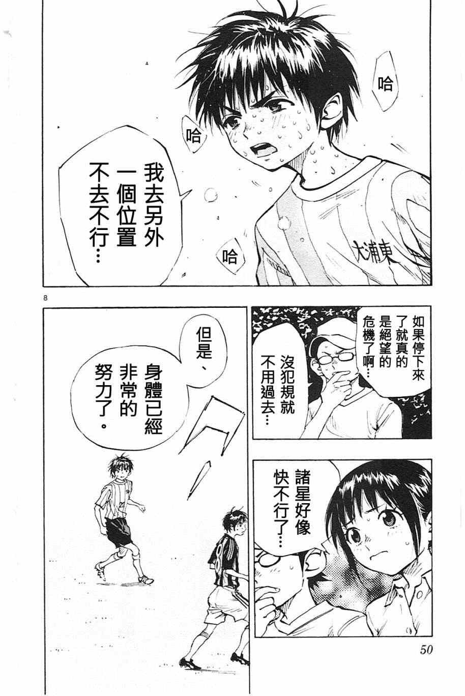 第70话