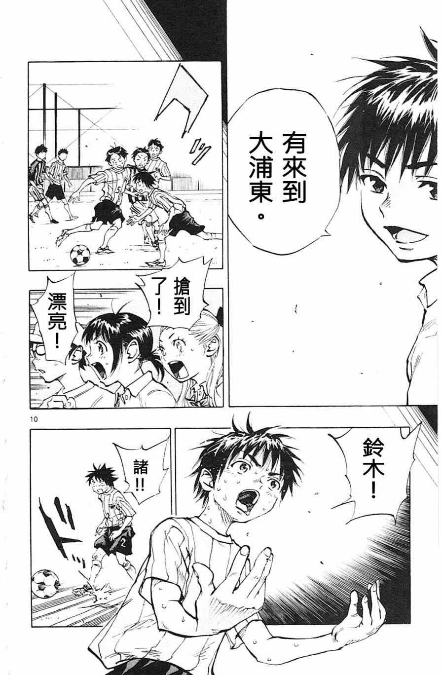 第70话