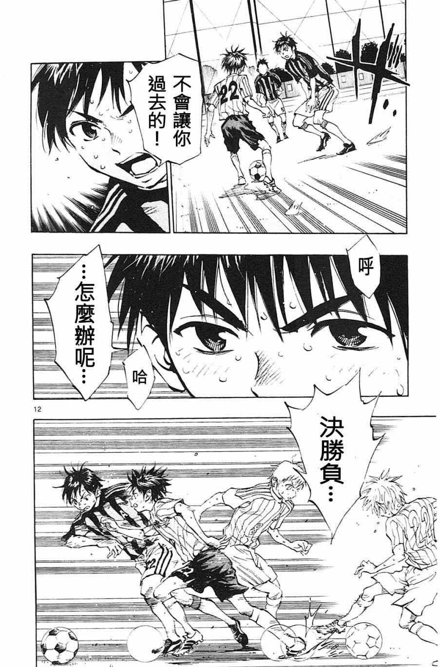 第70话