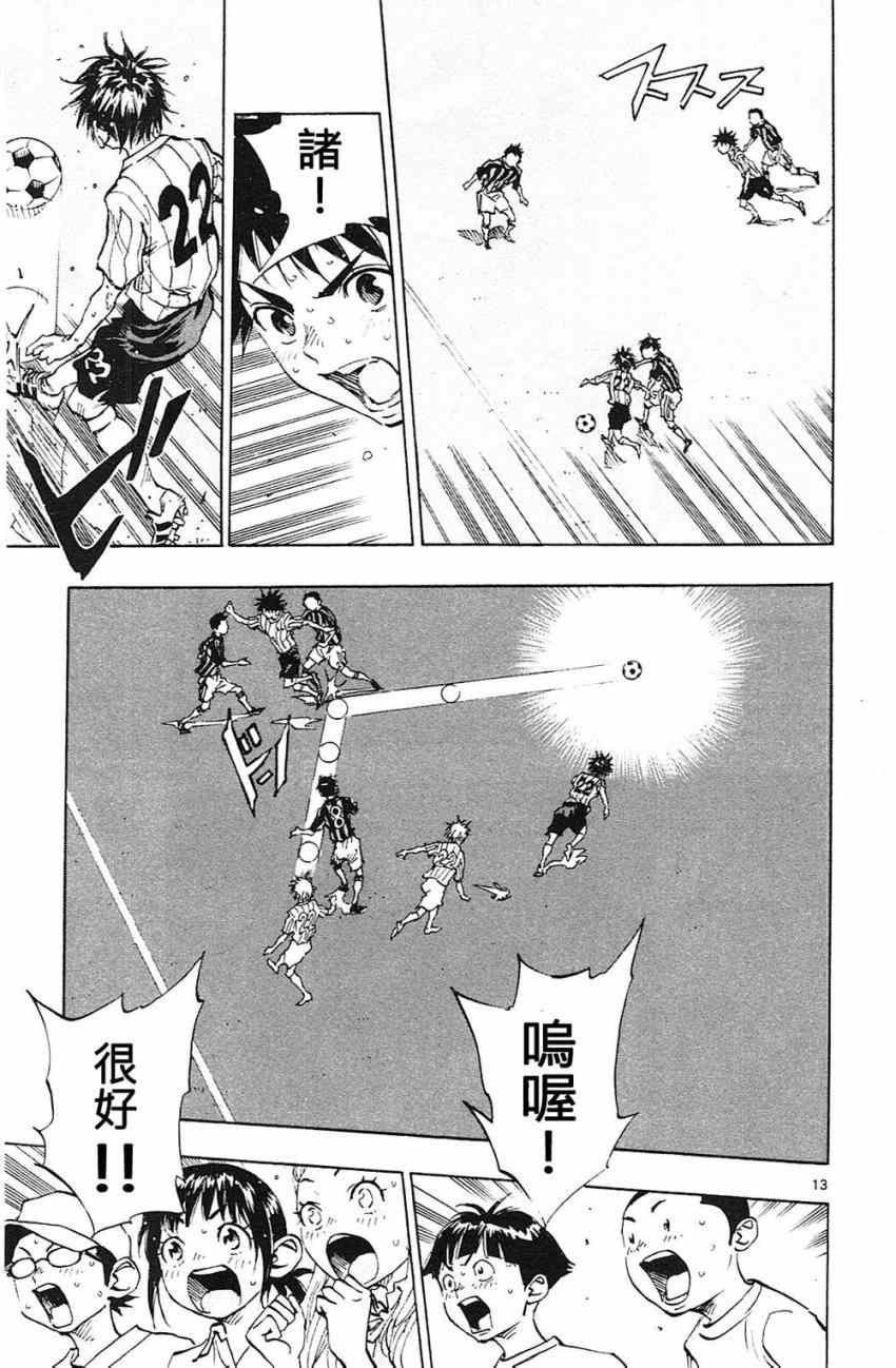 第70话