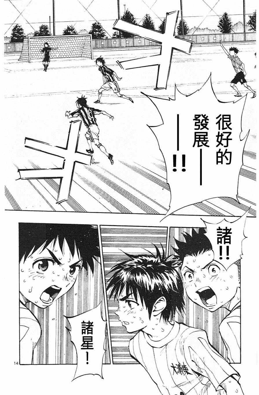 第70话