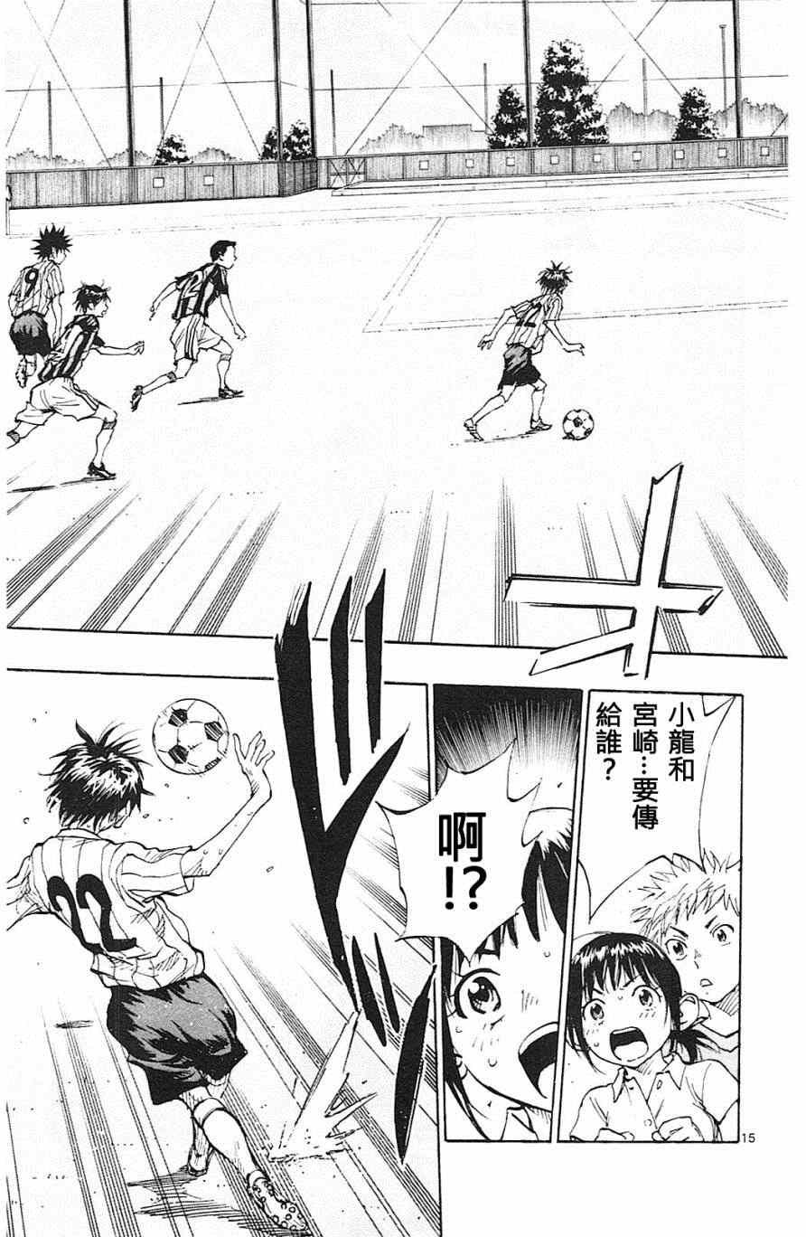 第70话