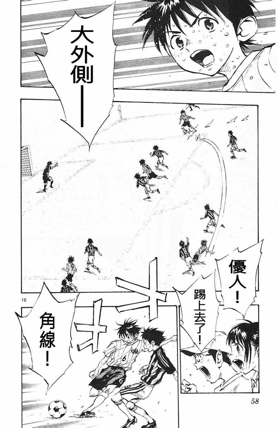 第70话