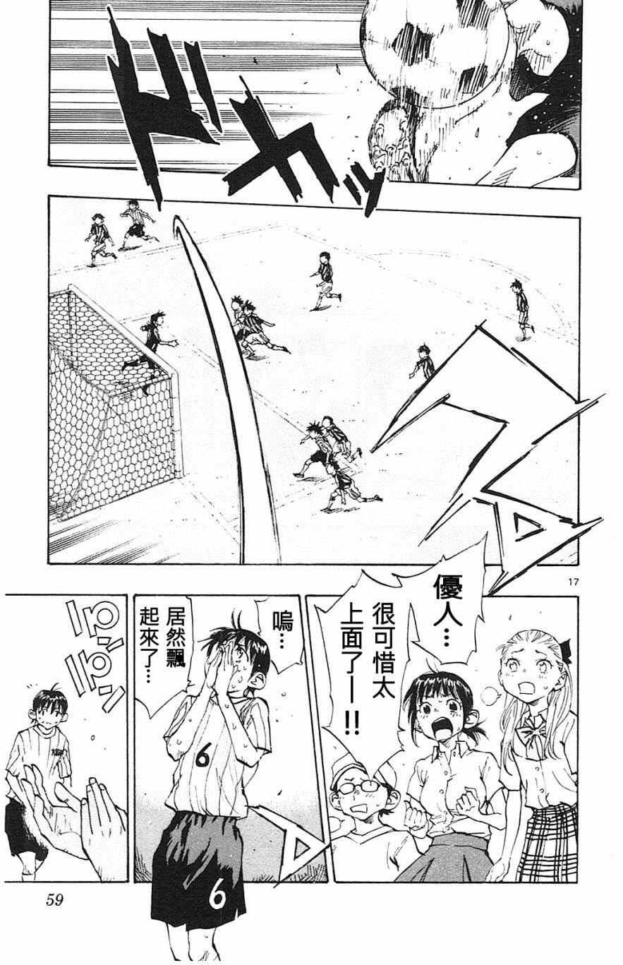 第70话