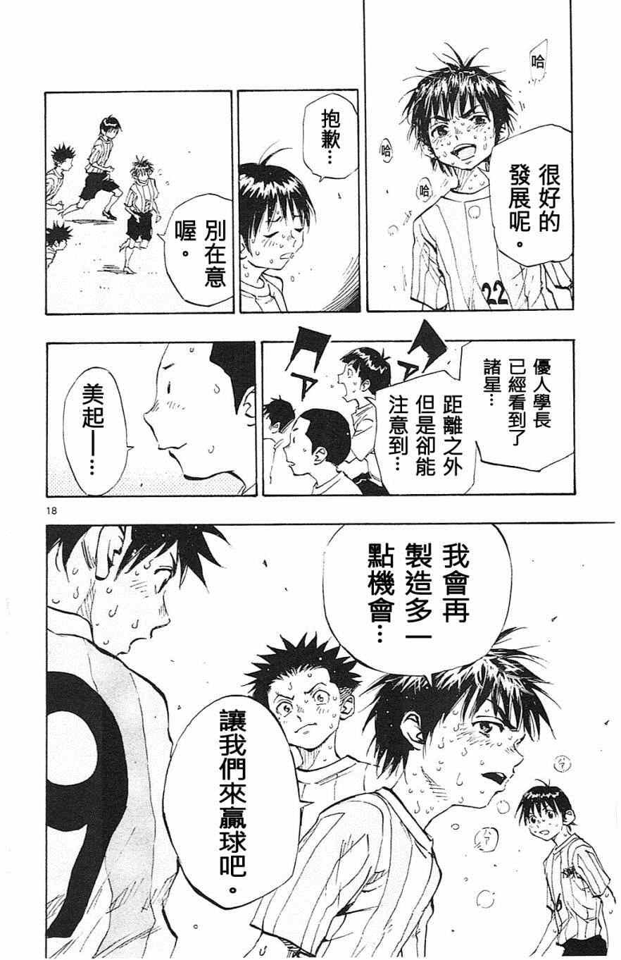 第70话
