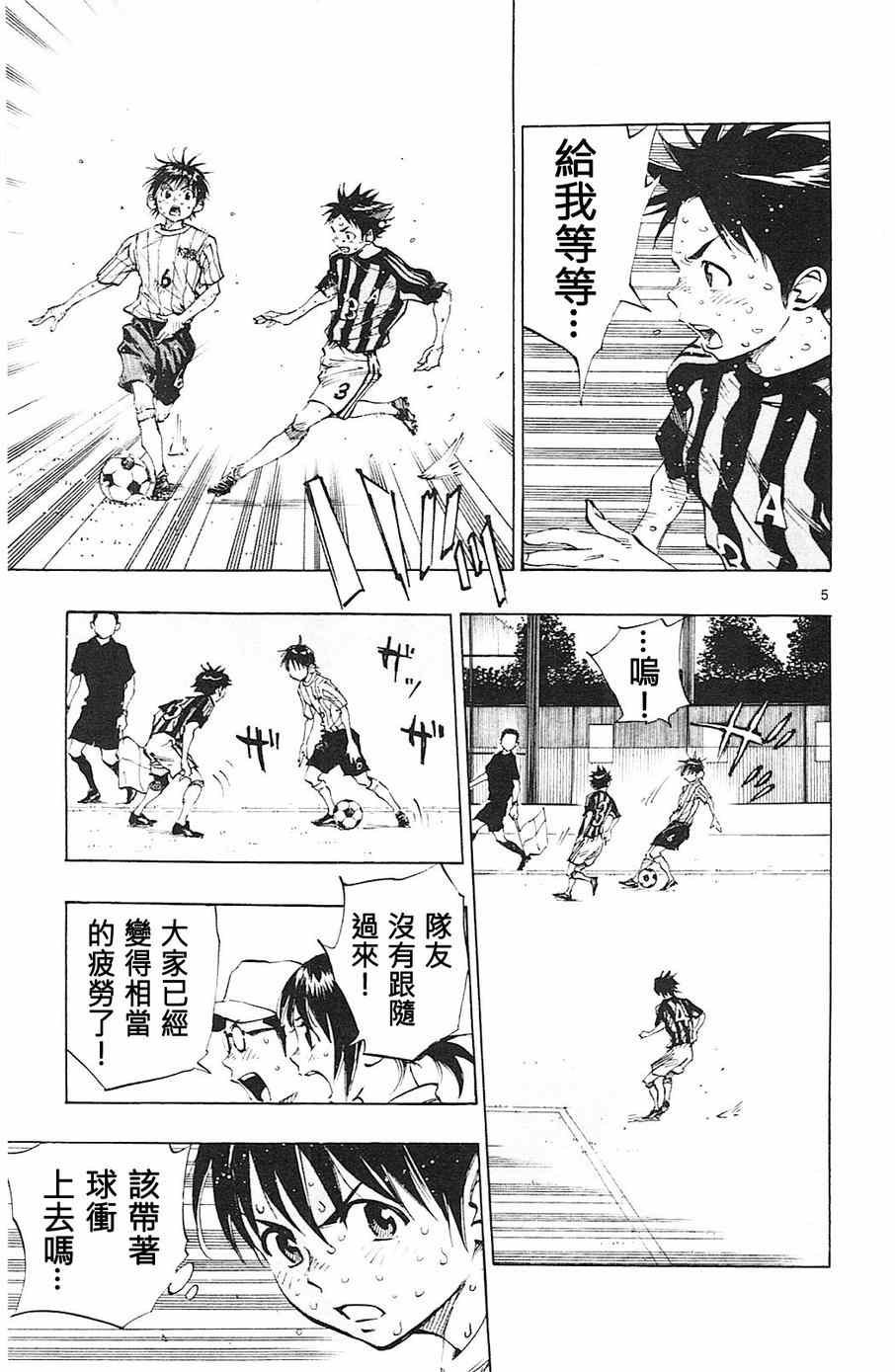 第71话