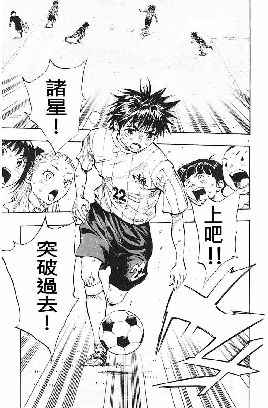 第71话