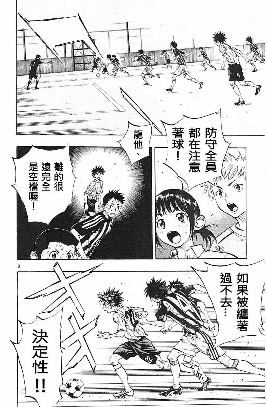 第71话