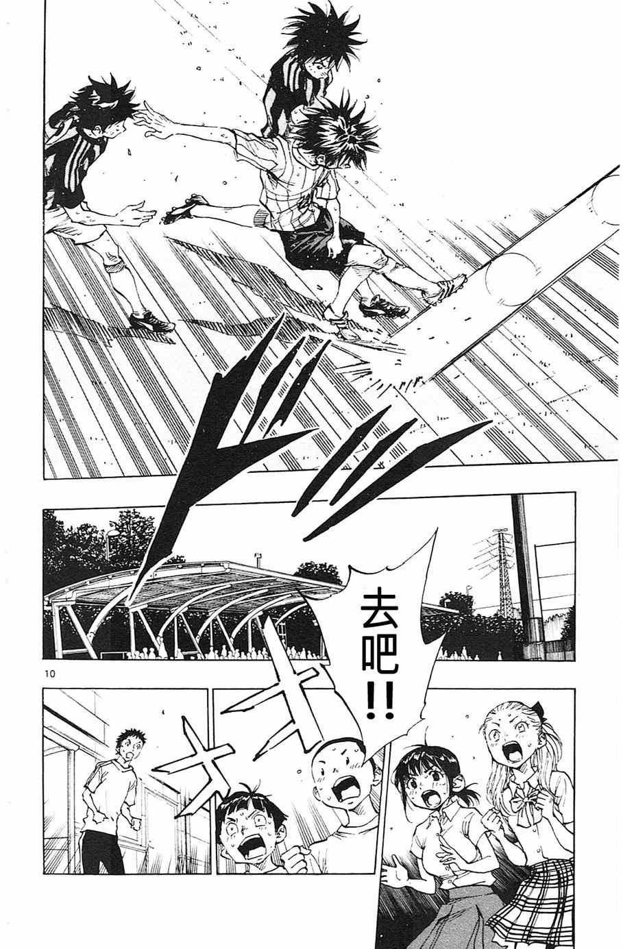 第71话