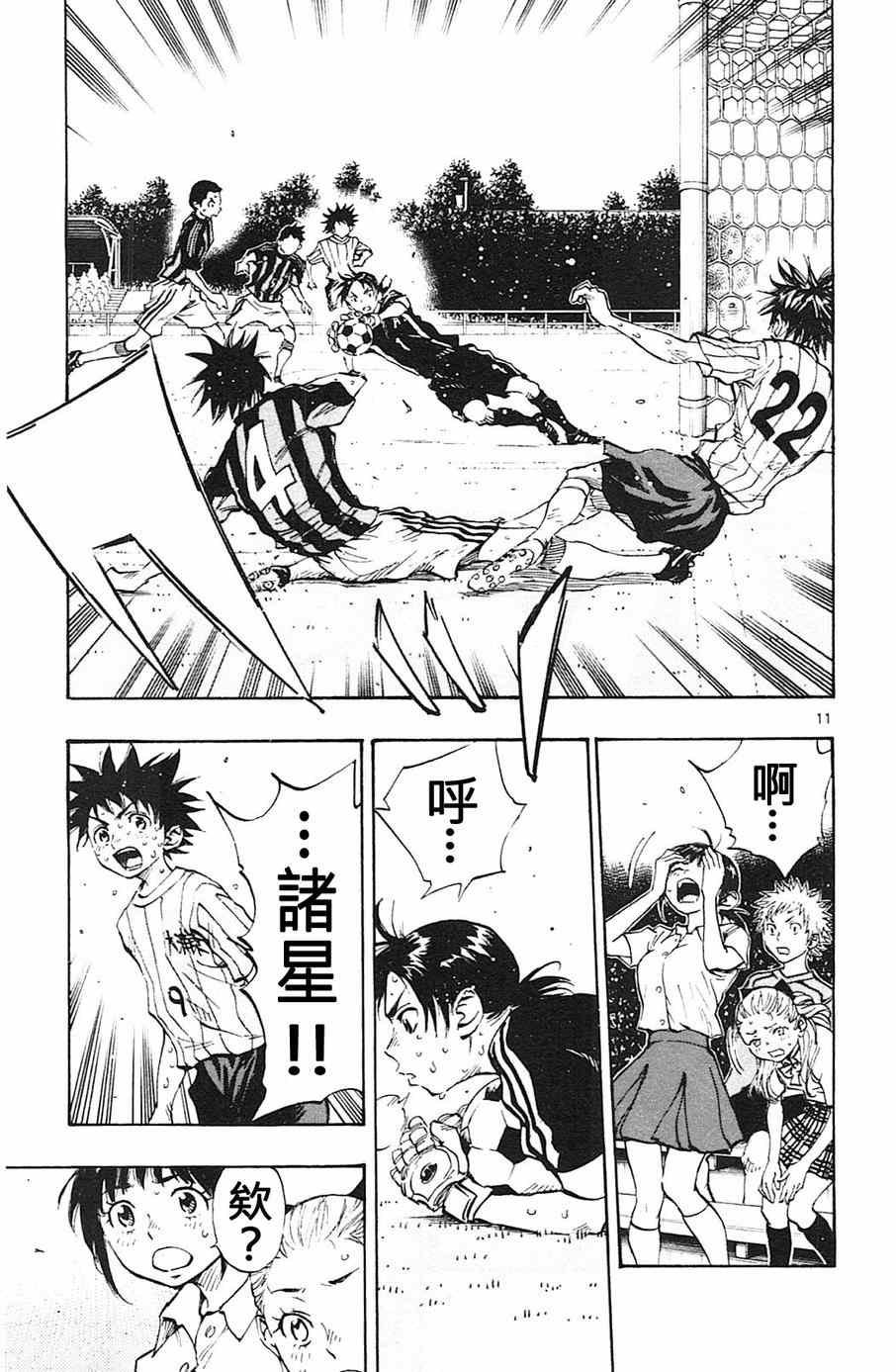 第71话