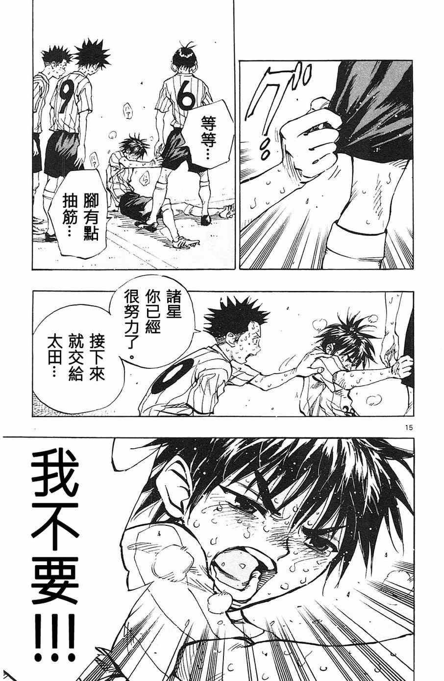 第71话