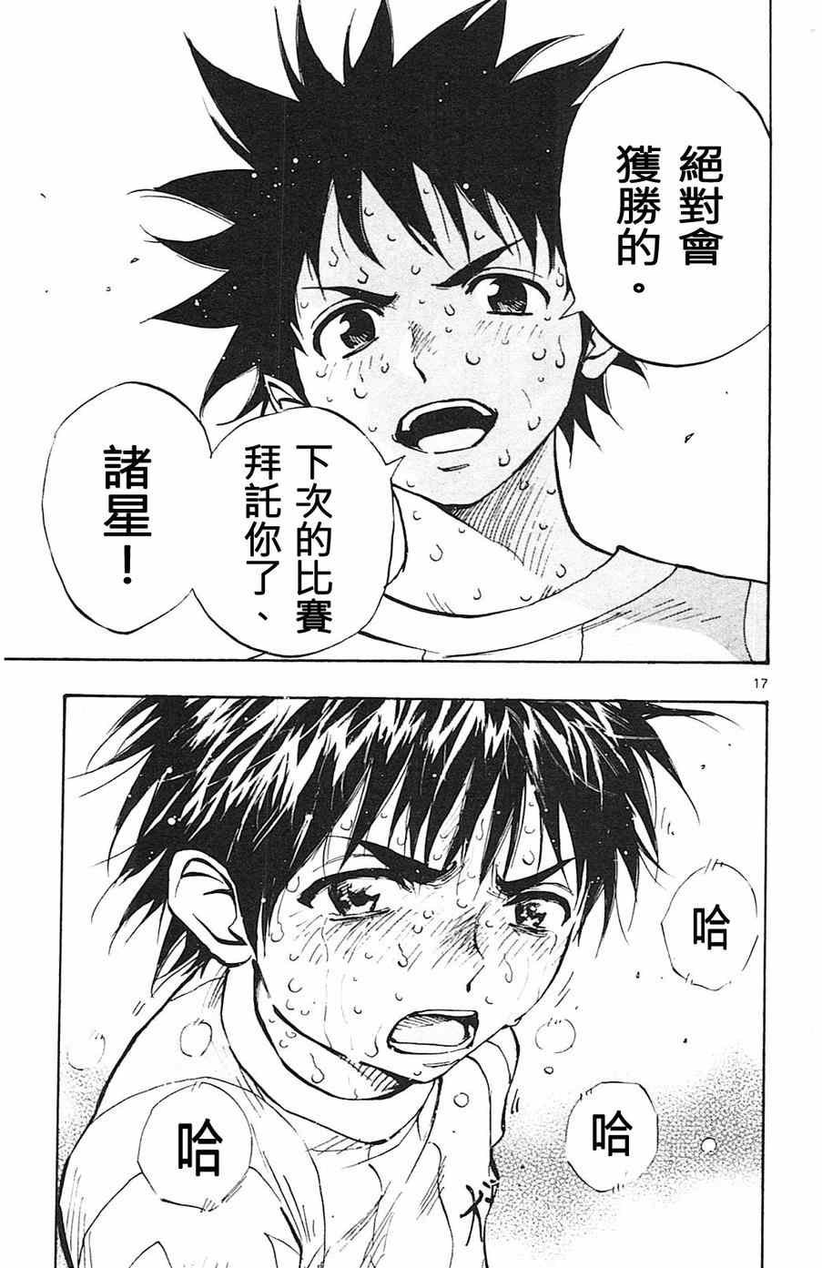 第71话