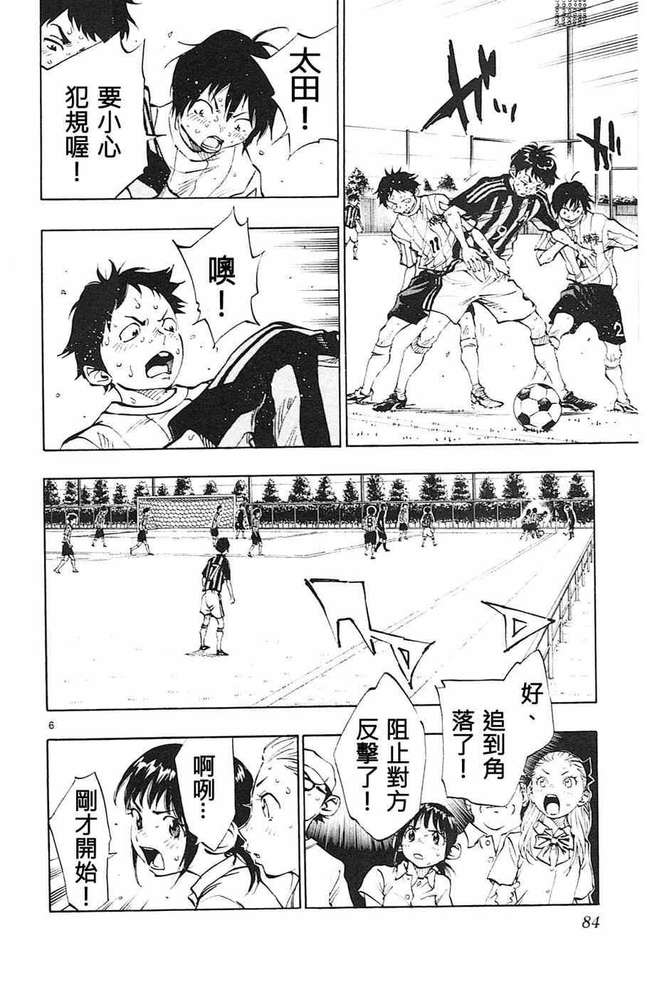 第72话