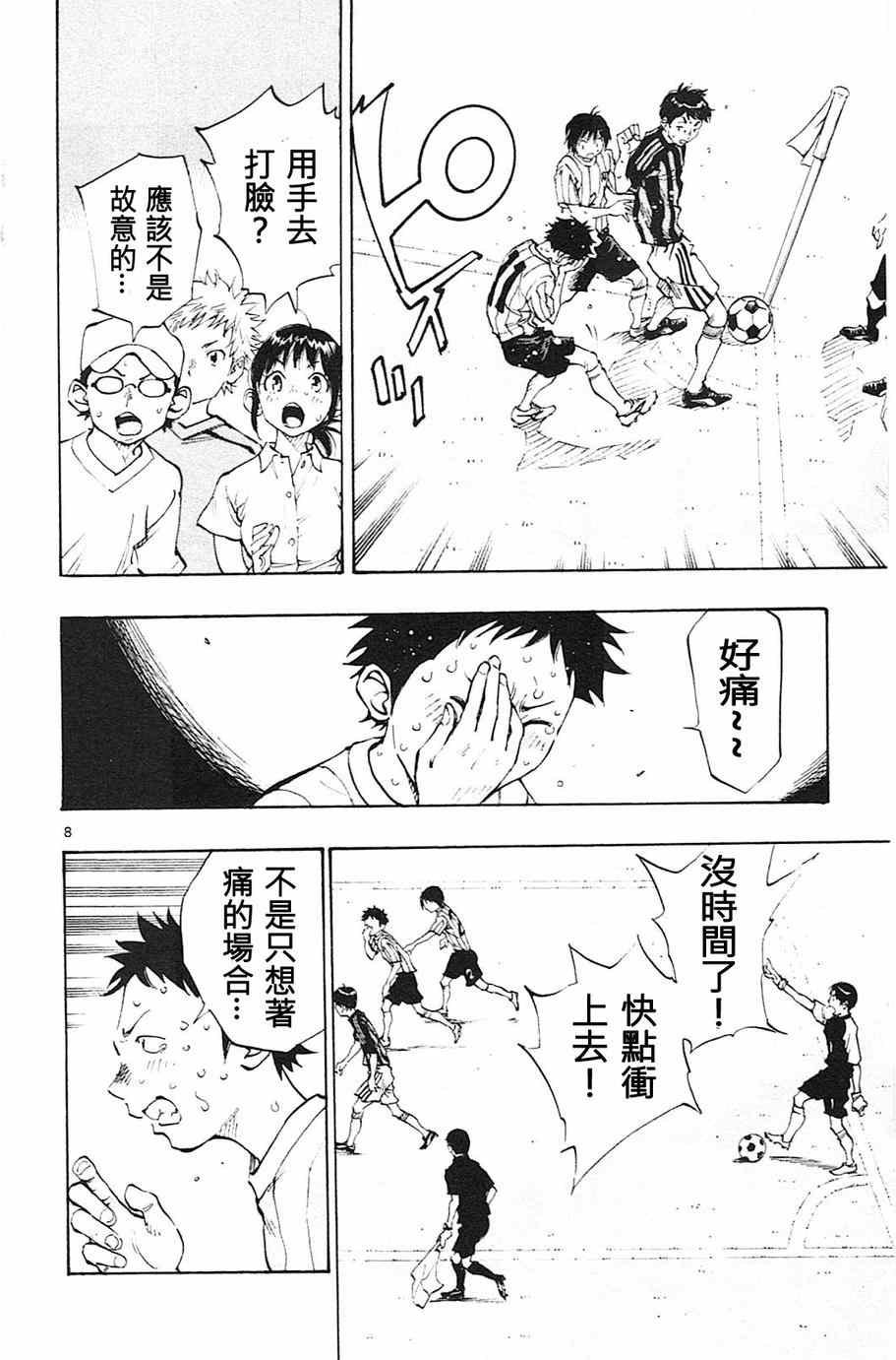 第72话