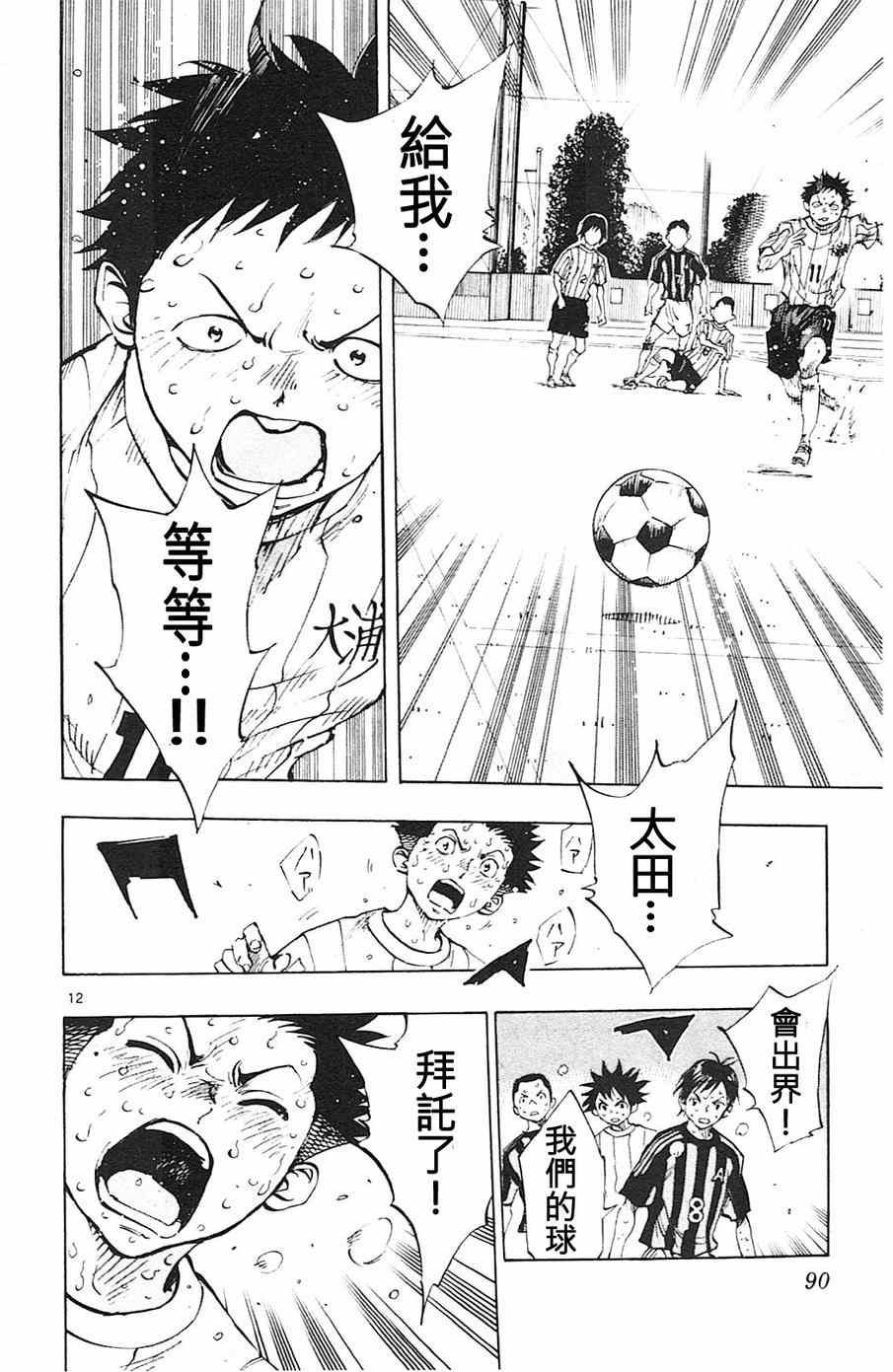 第72话