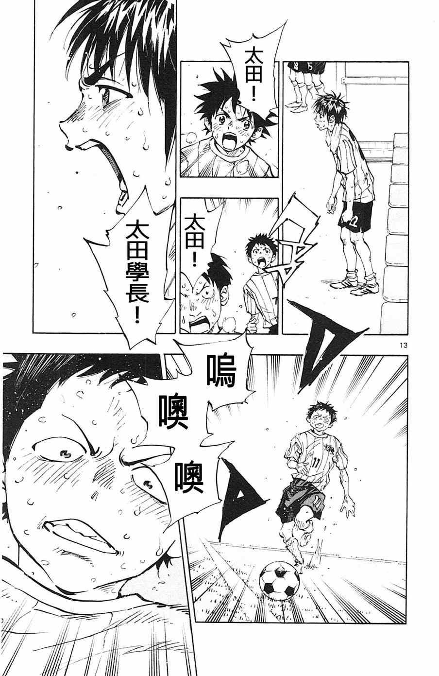 第72话