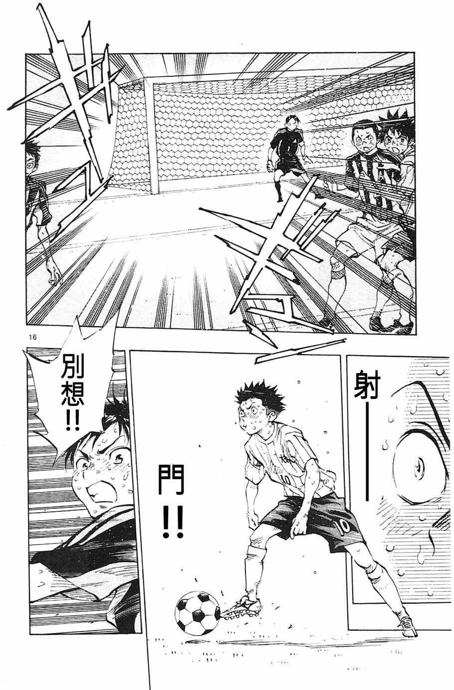 第72话