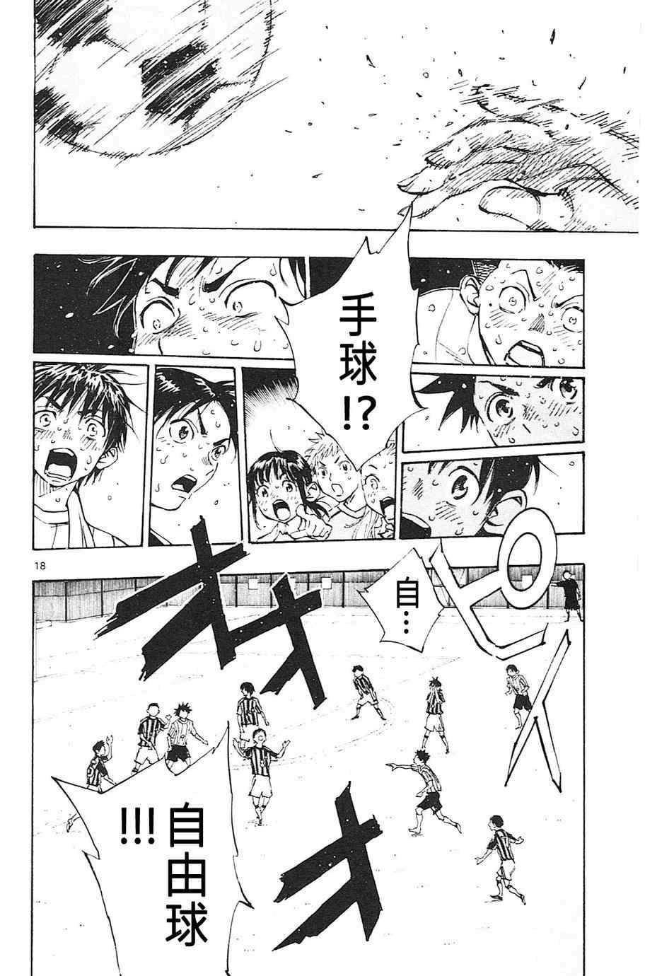第72话