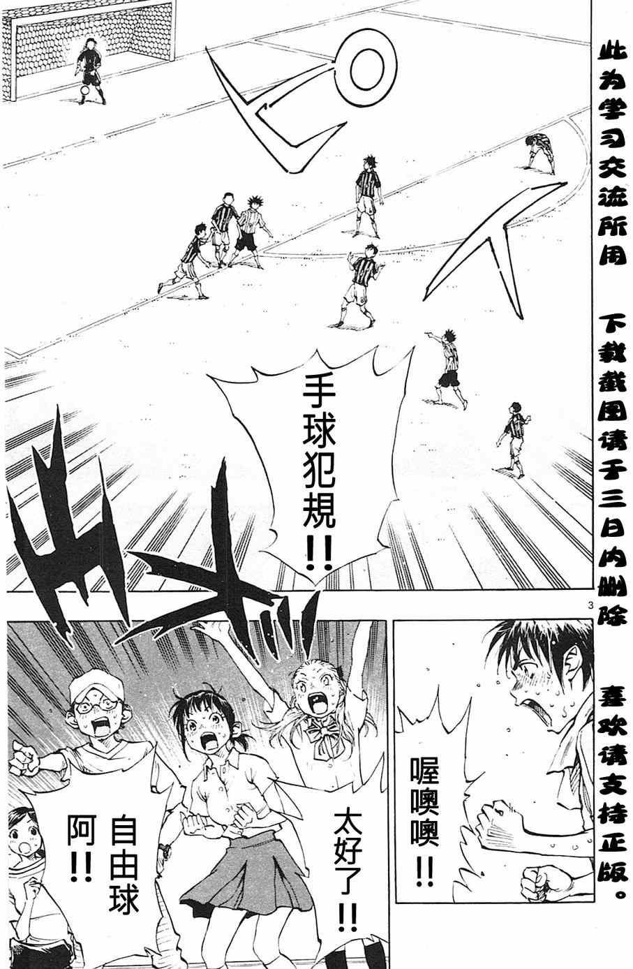 第73话