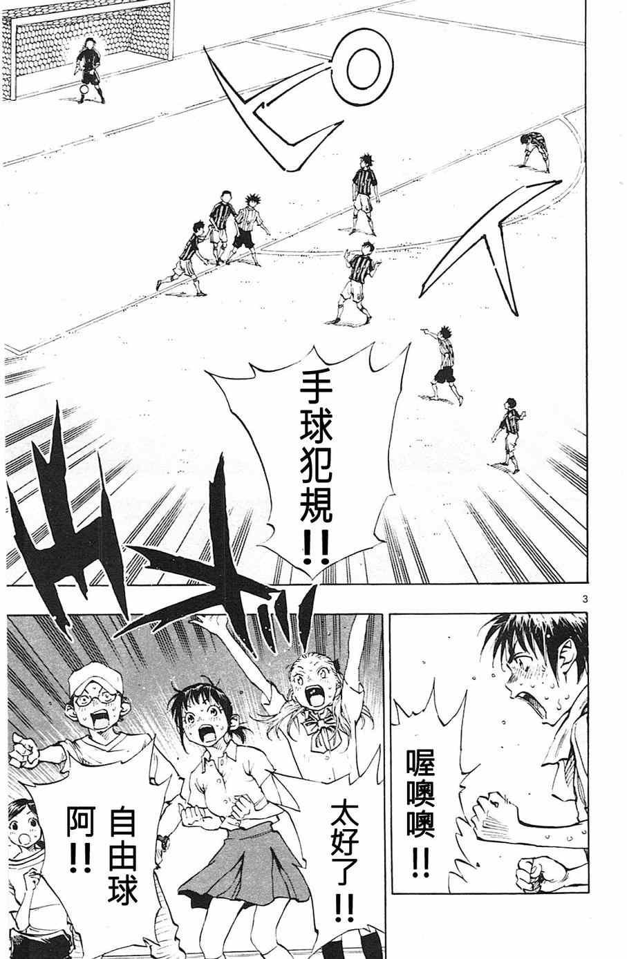 第73话