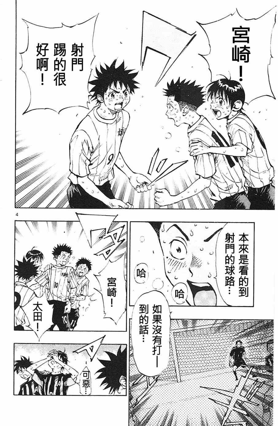 第73话