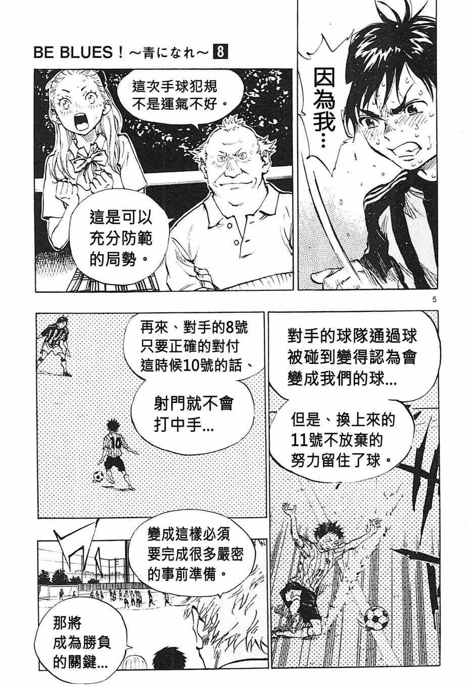 第73话