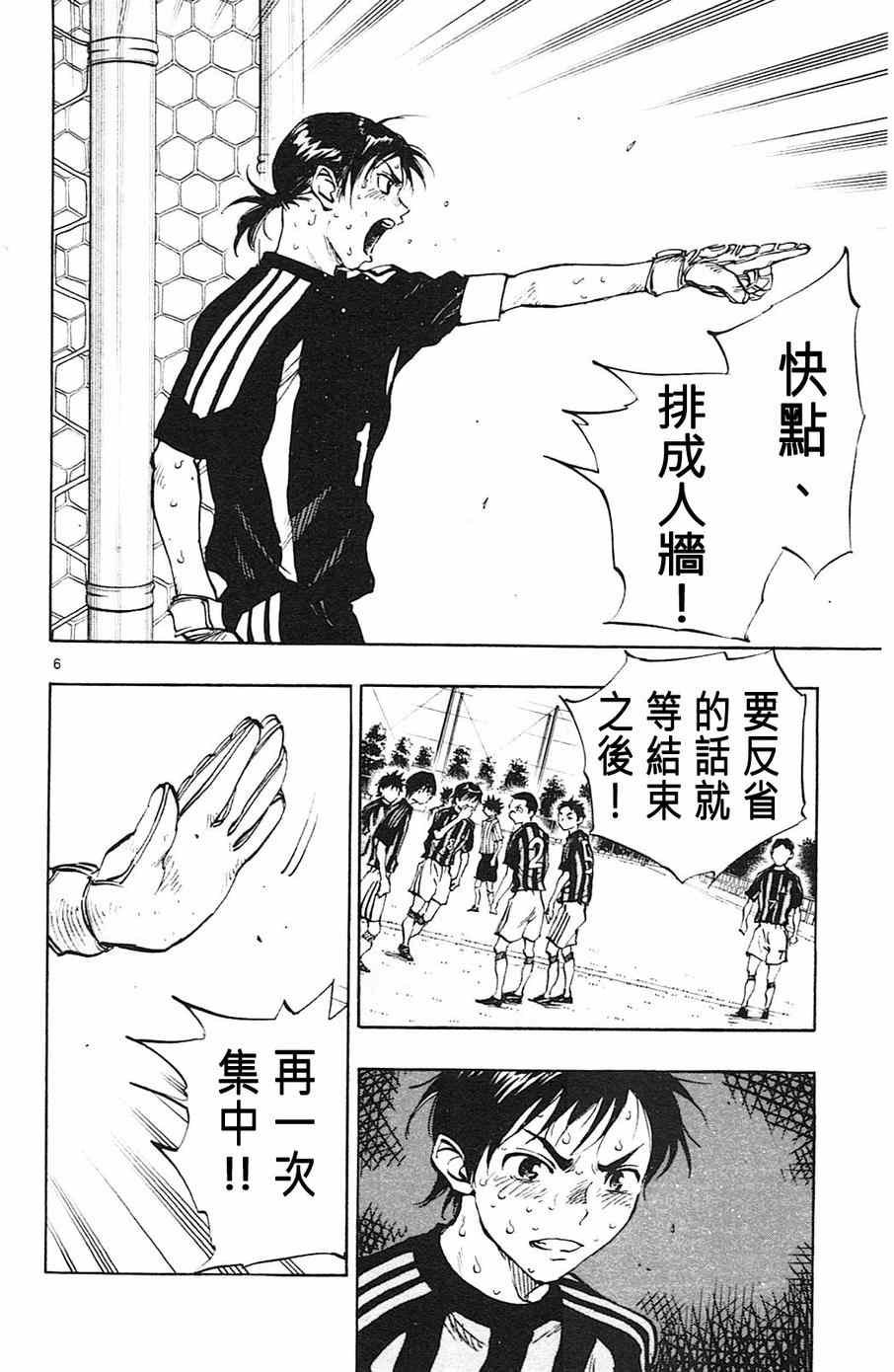 第73话