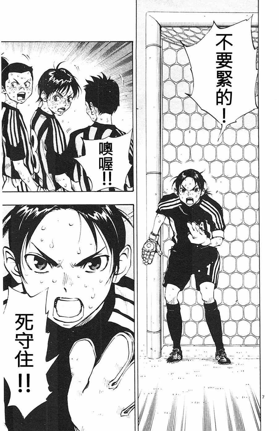 第73话