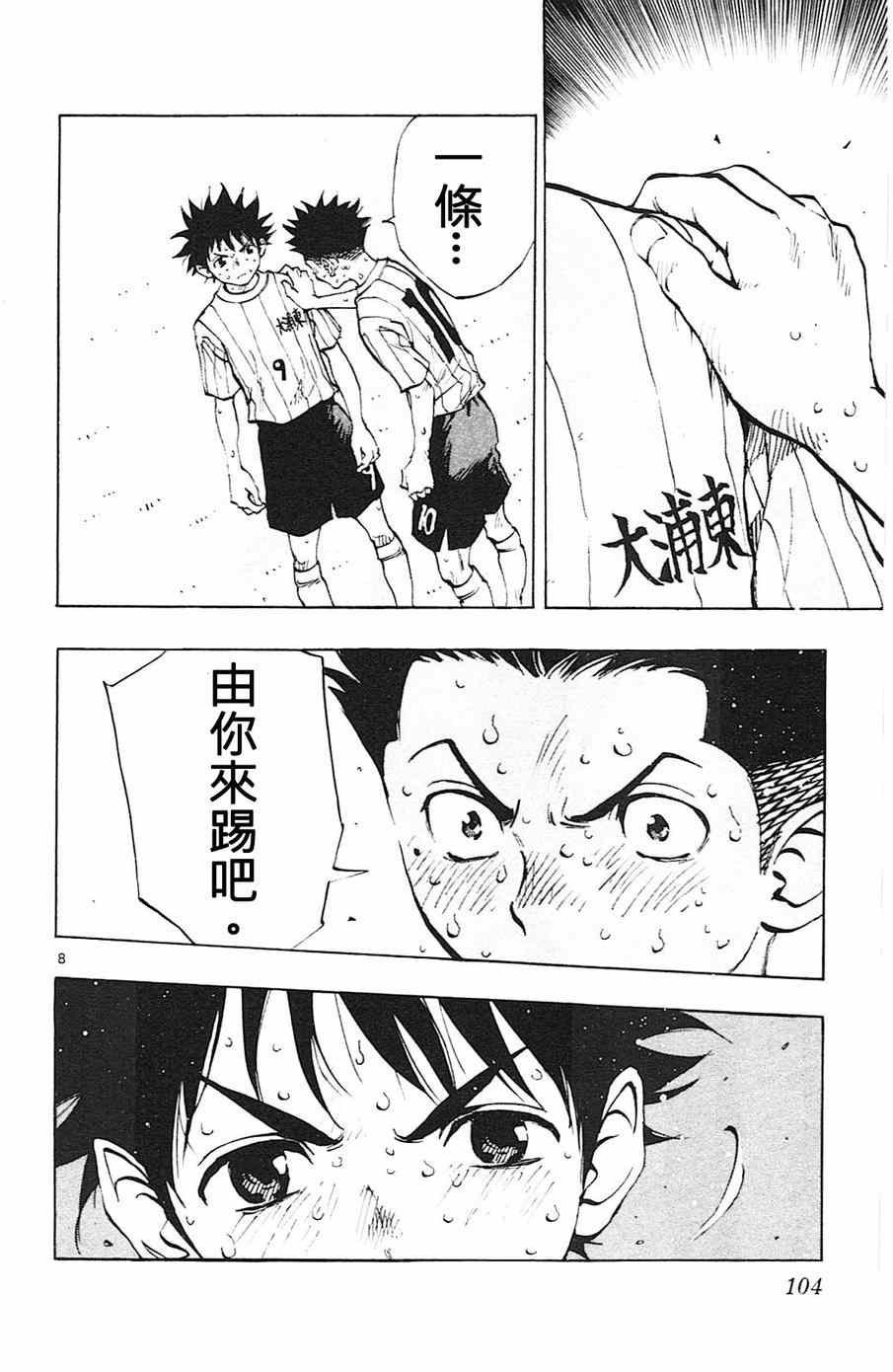 第73话